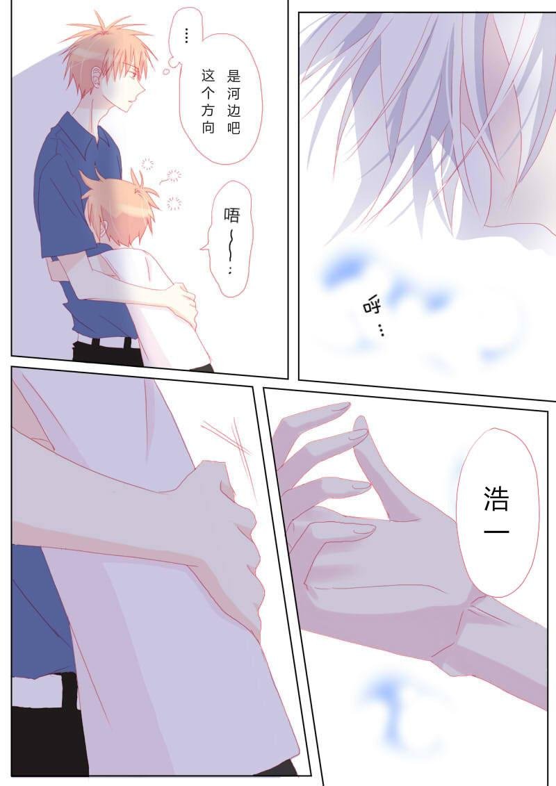 贰拾玖