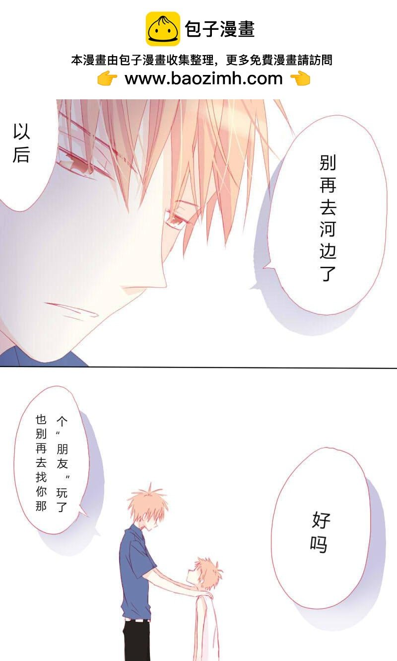 叁拾