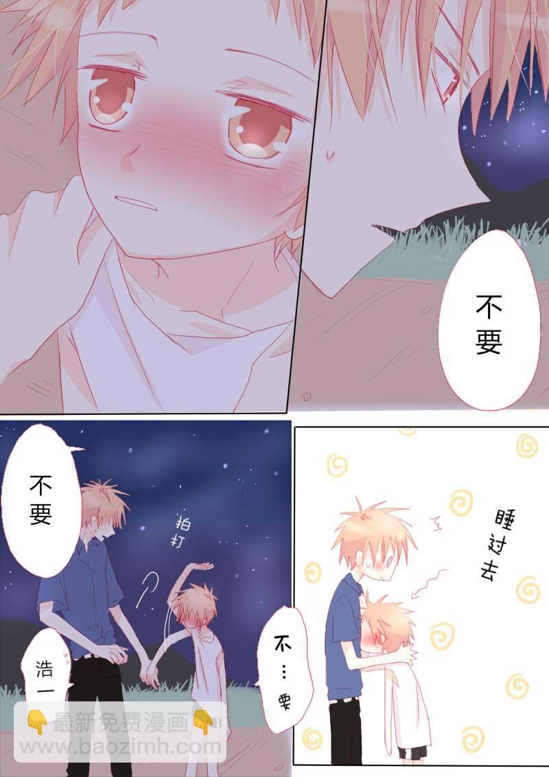 叁拾