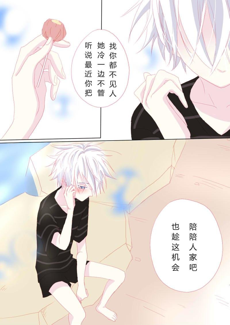 叁拾