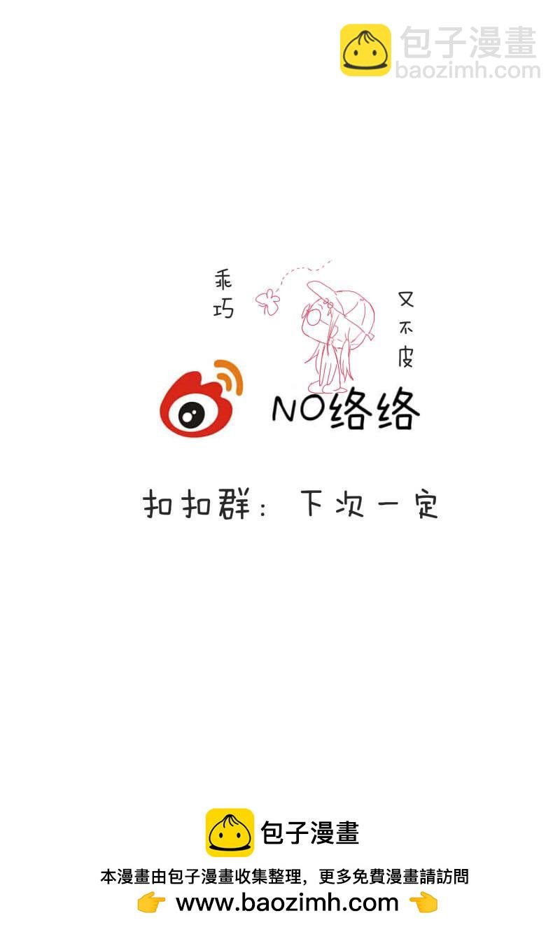 叁拾壹
