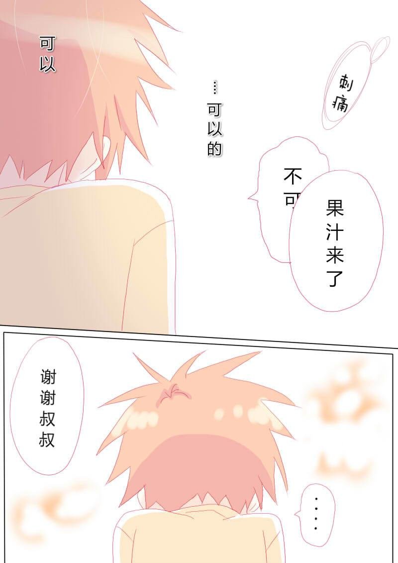 叁拾贰