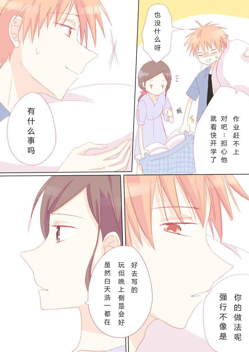 叁拾叁