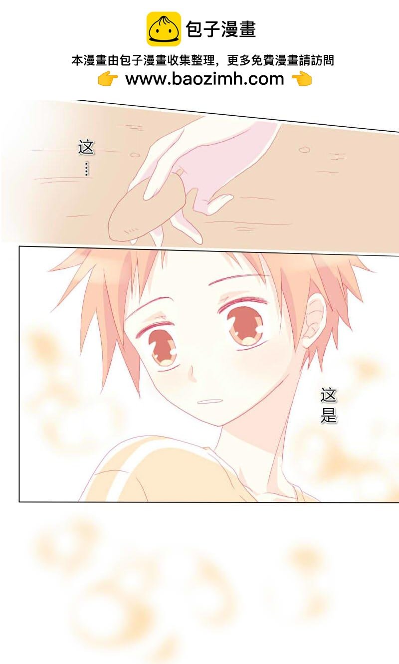 叁拾肆