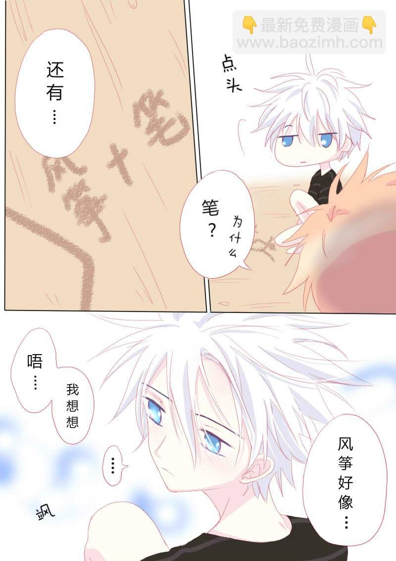 叁拾肆