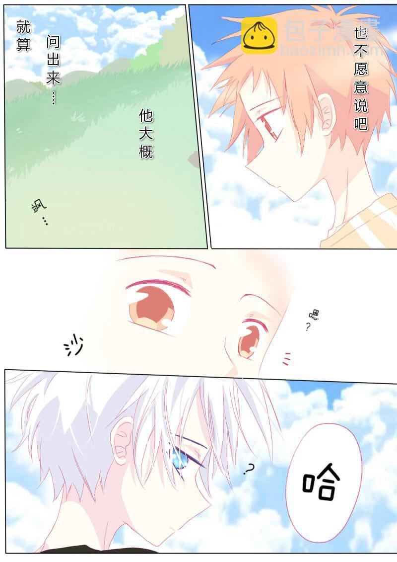 叁拾陆