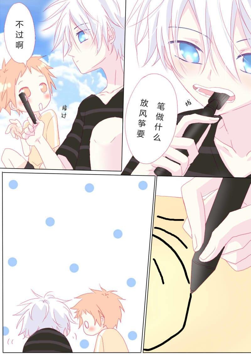 叁拾捌