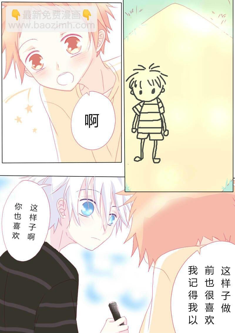 叁拾捌