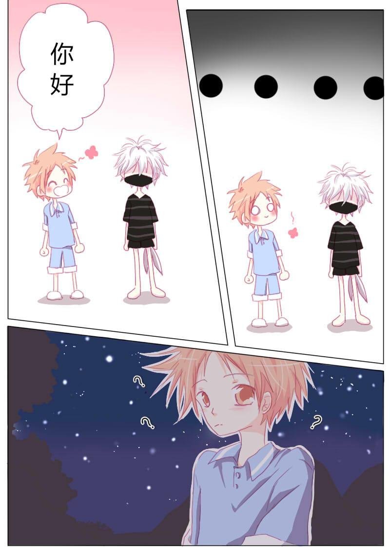 叁