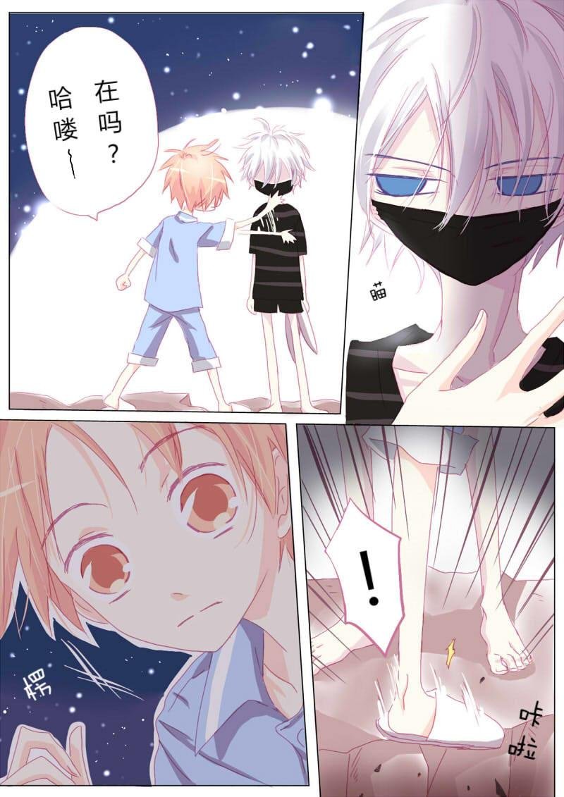 叁