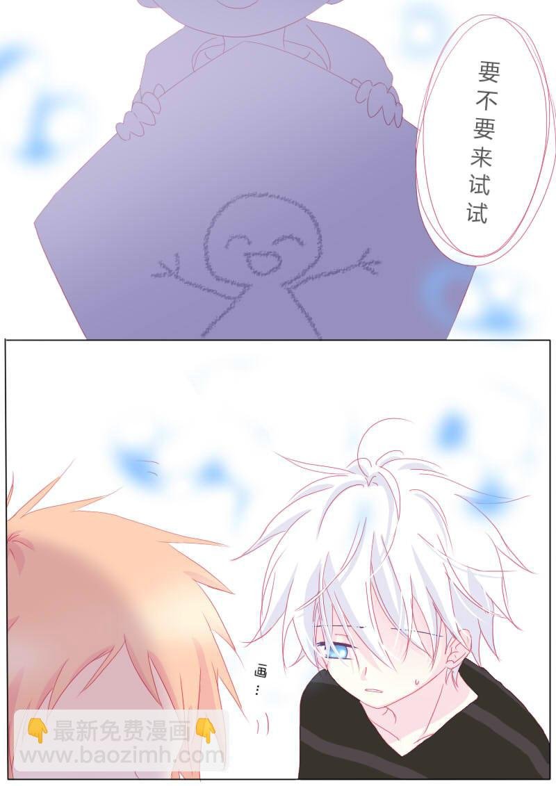 叁拾玖