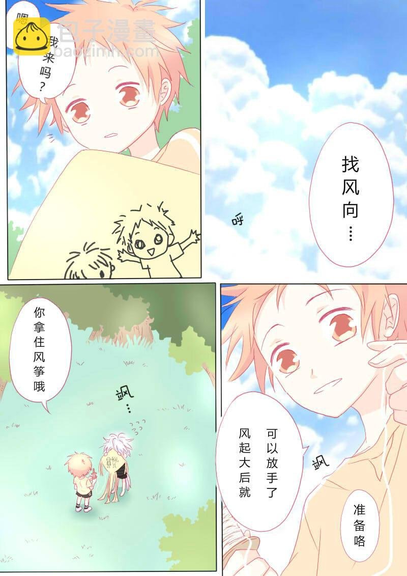 叁拾玖
