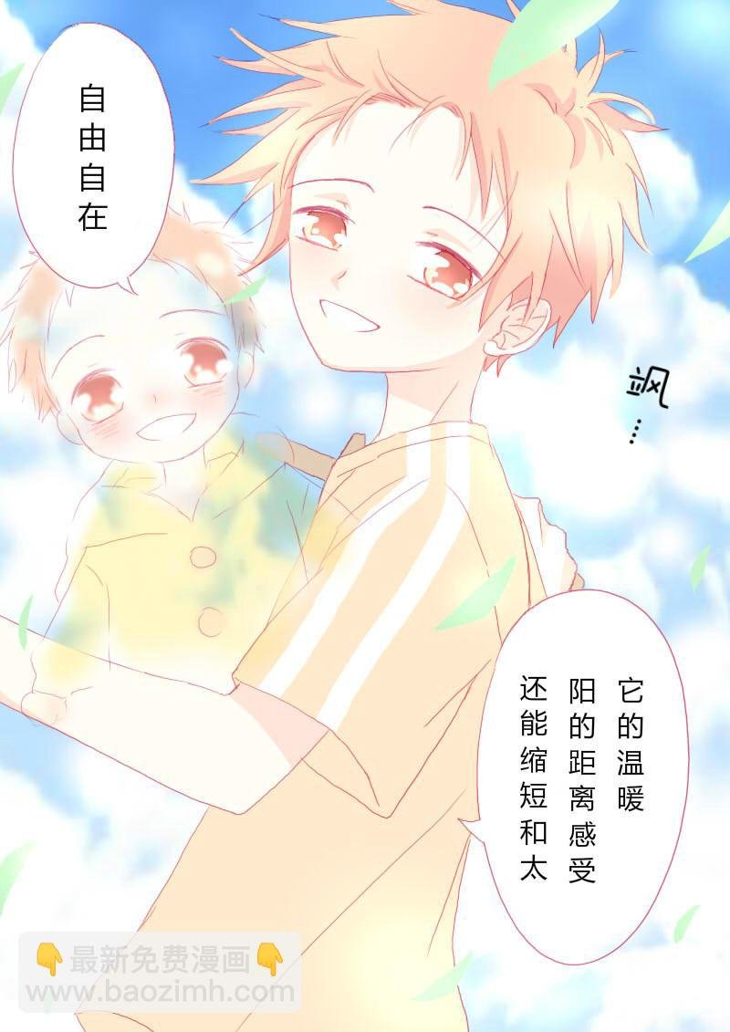 叁拾玖