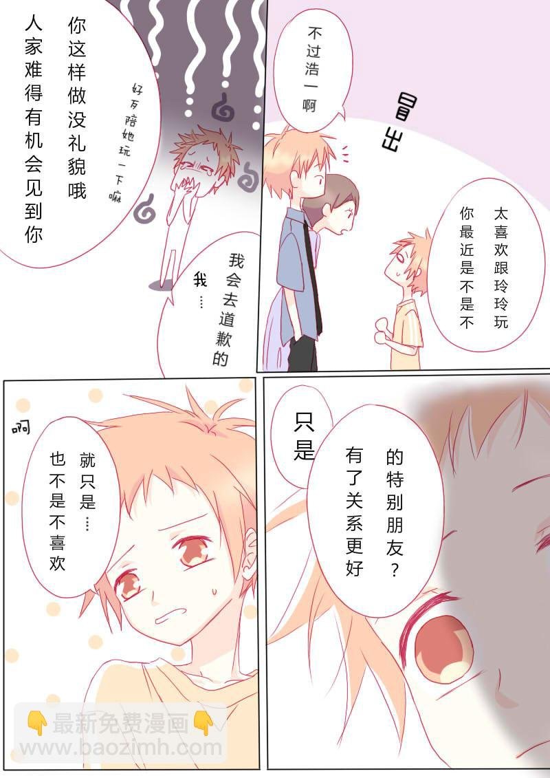 肆拾贰