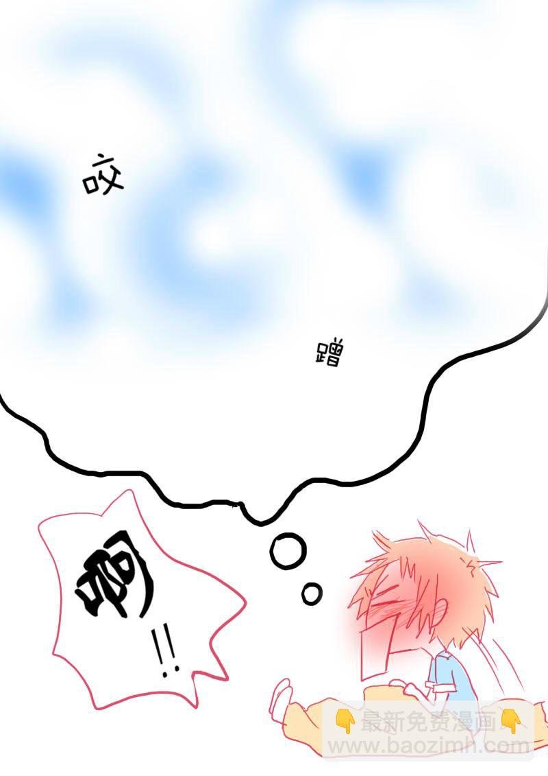 番外篇