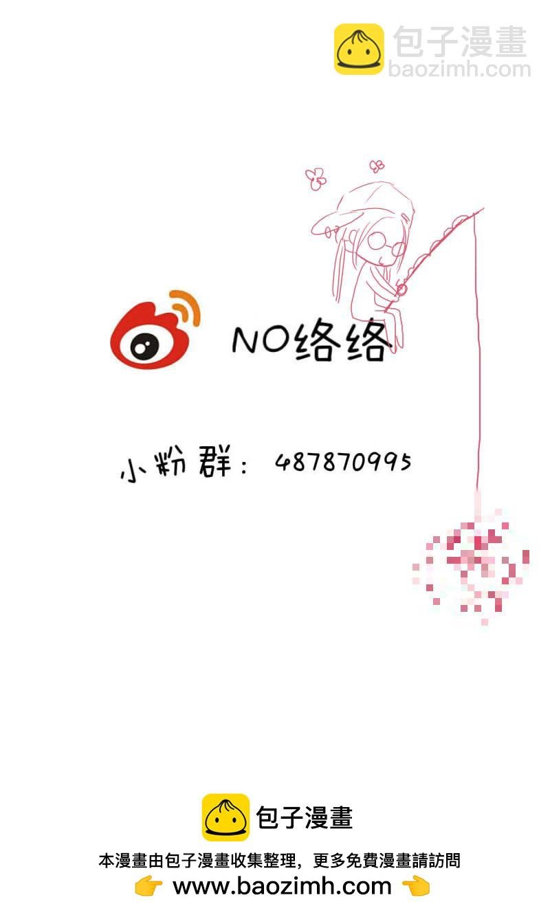 番外篇