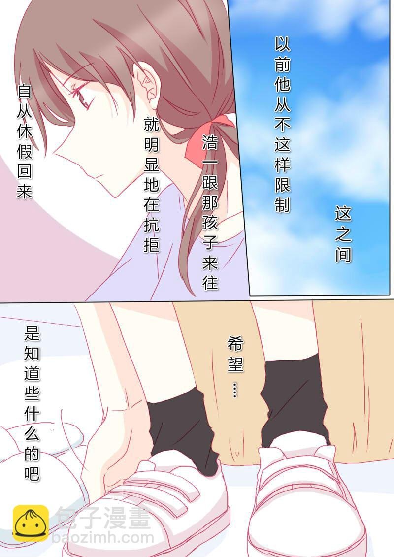肆拾肆