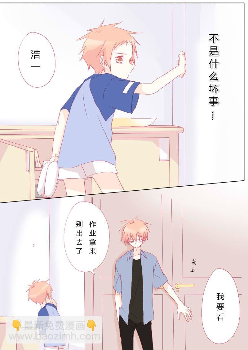 肆拾肆