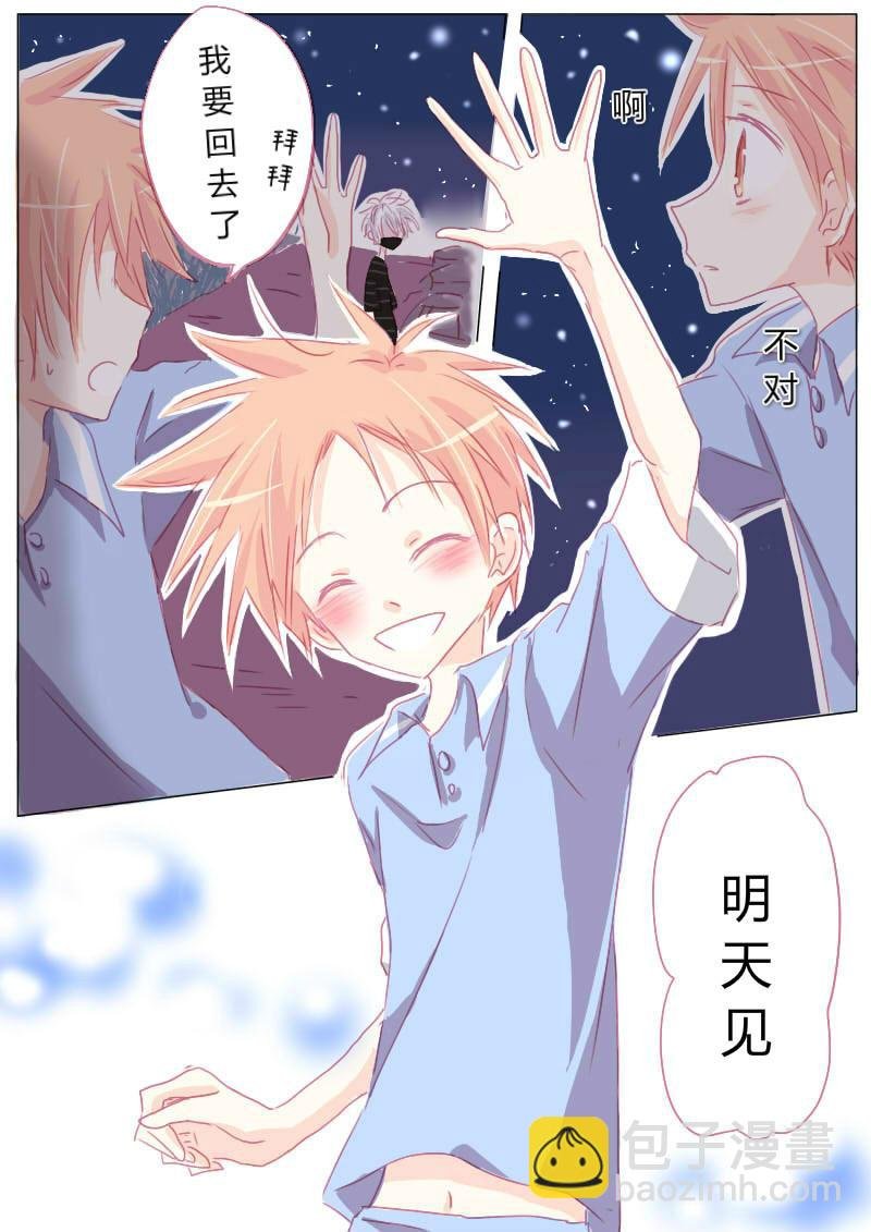 肆