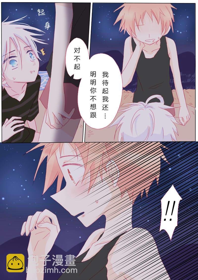 伍拾壹