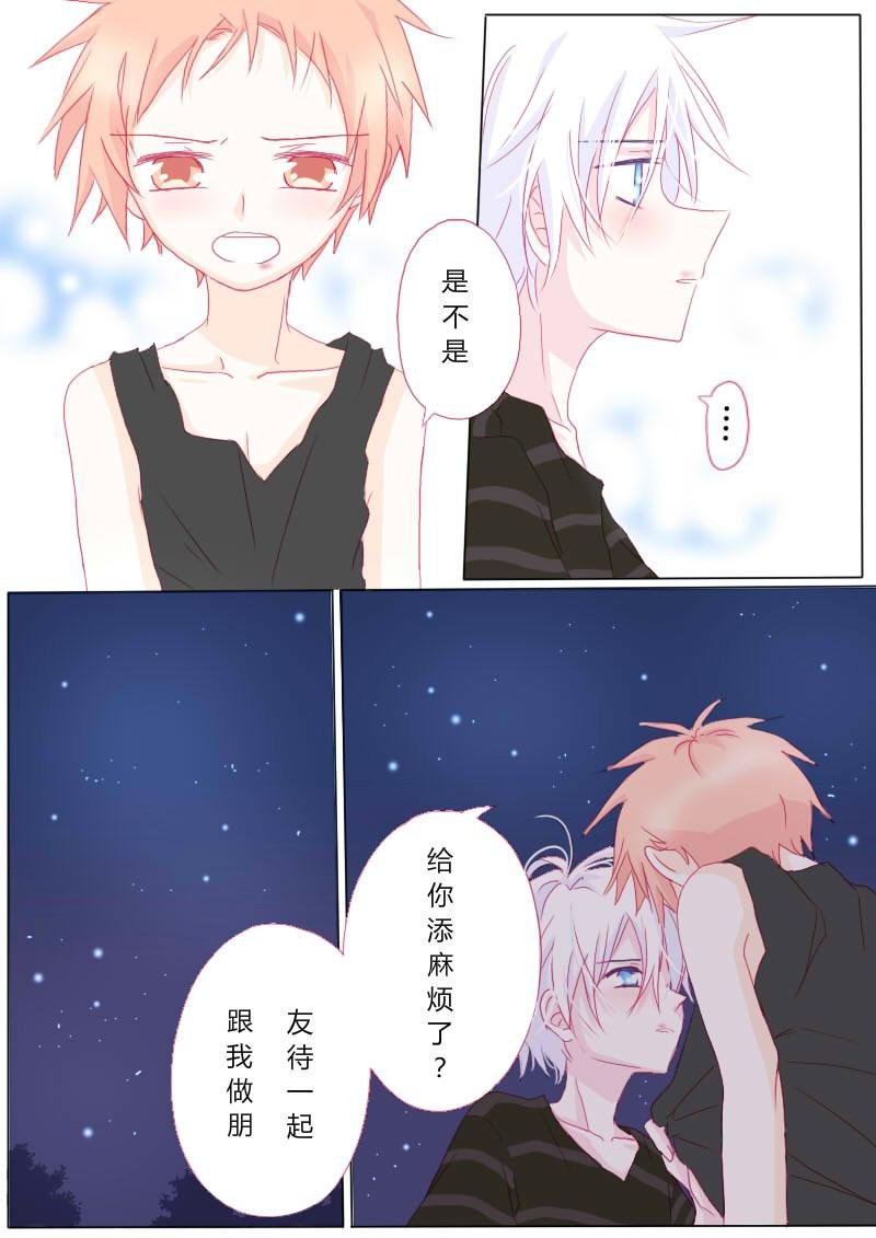 伍拾壹