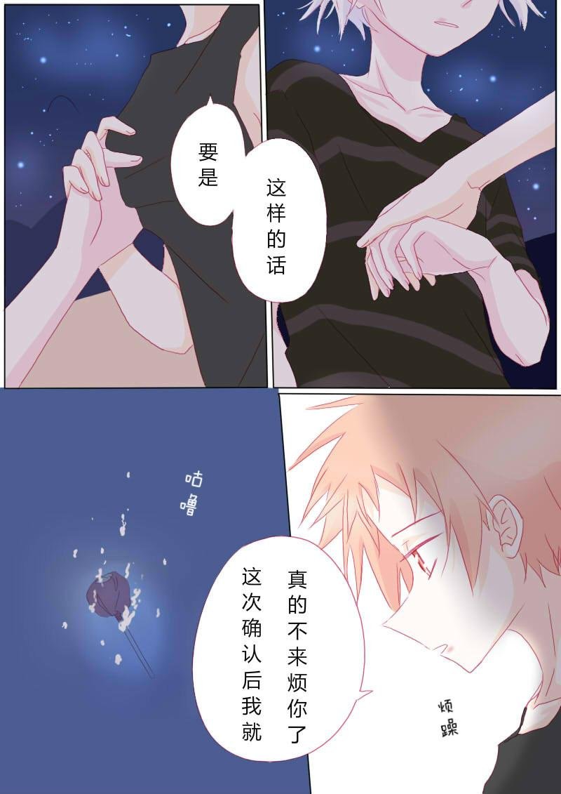 伍拾壹