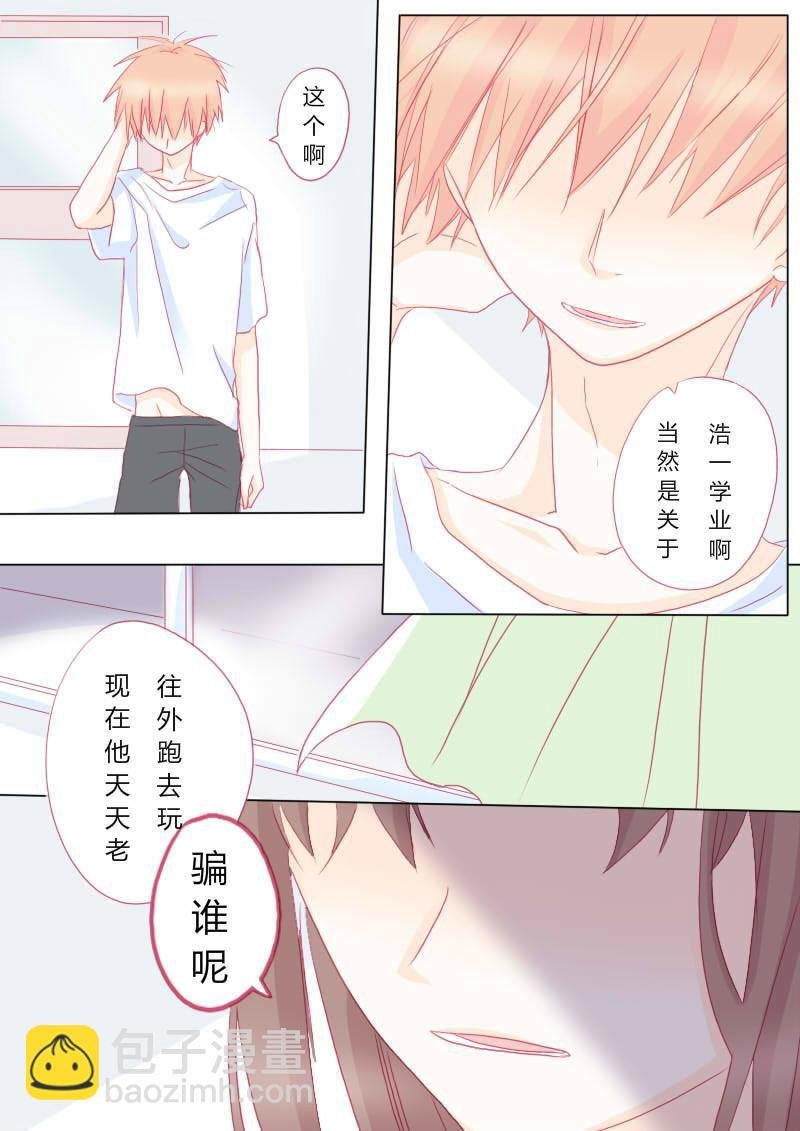 伍拾叁