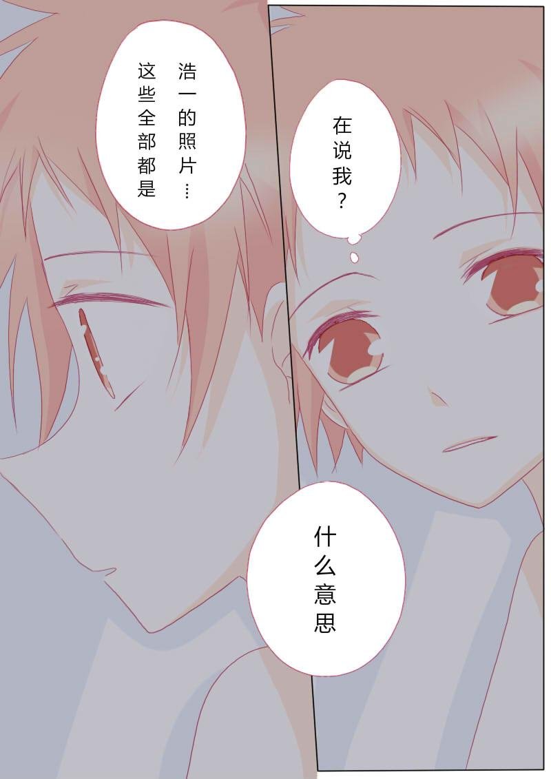 伍拾肆