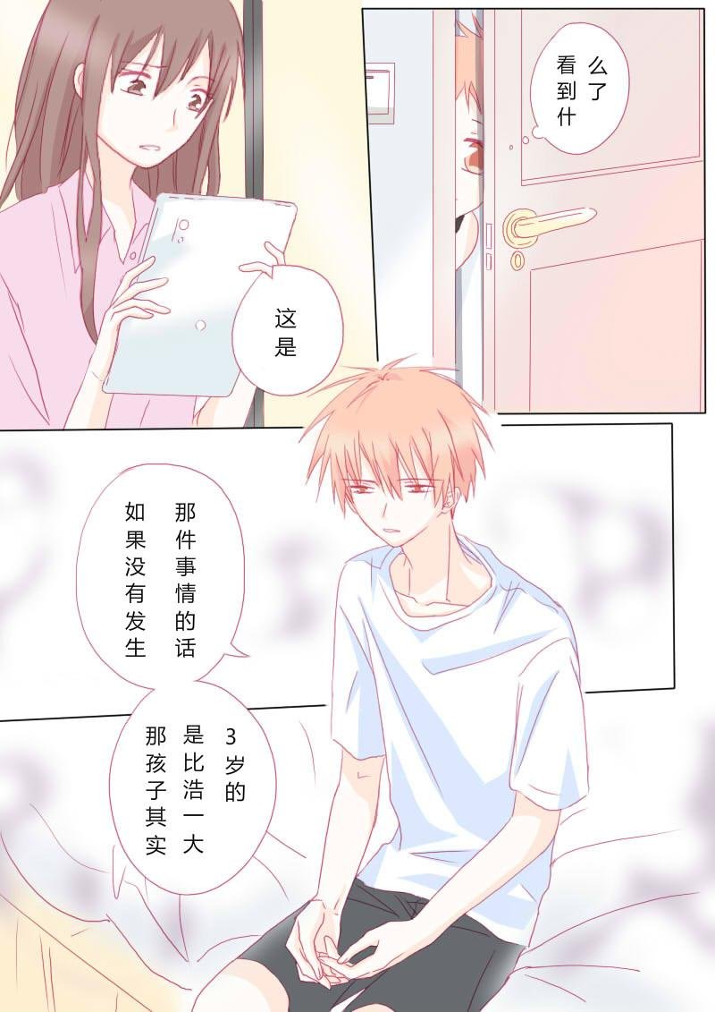 伍拾肆