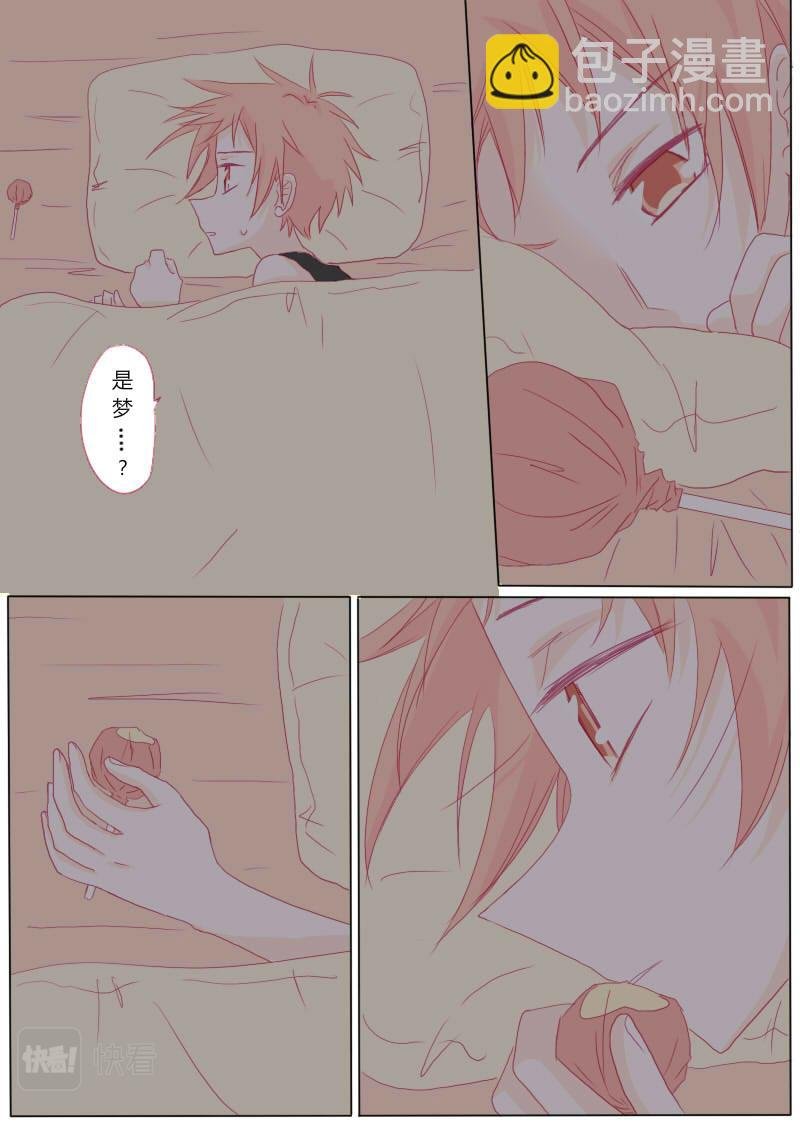 伍拾伍