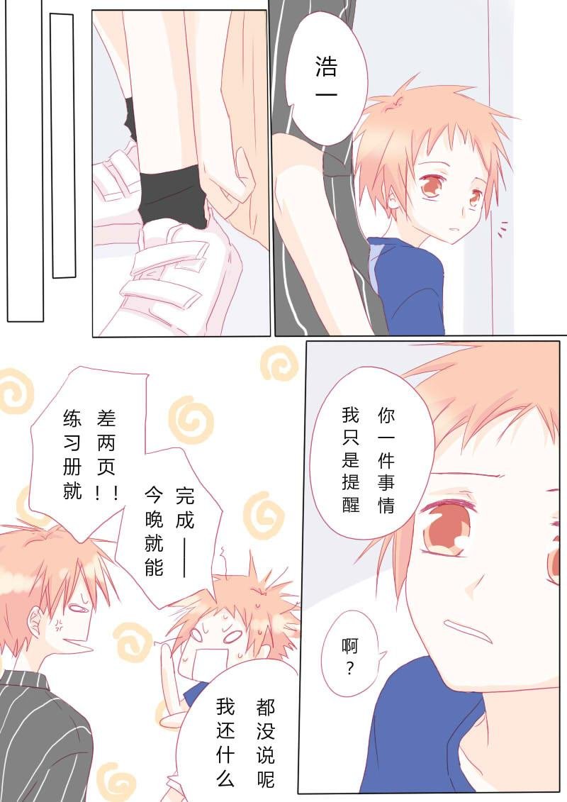 伍拾伍