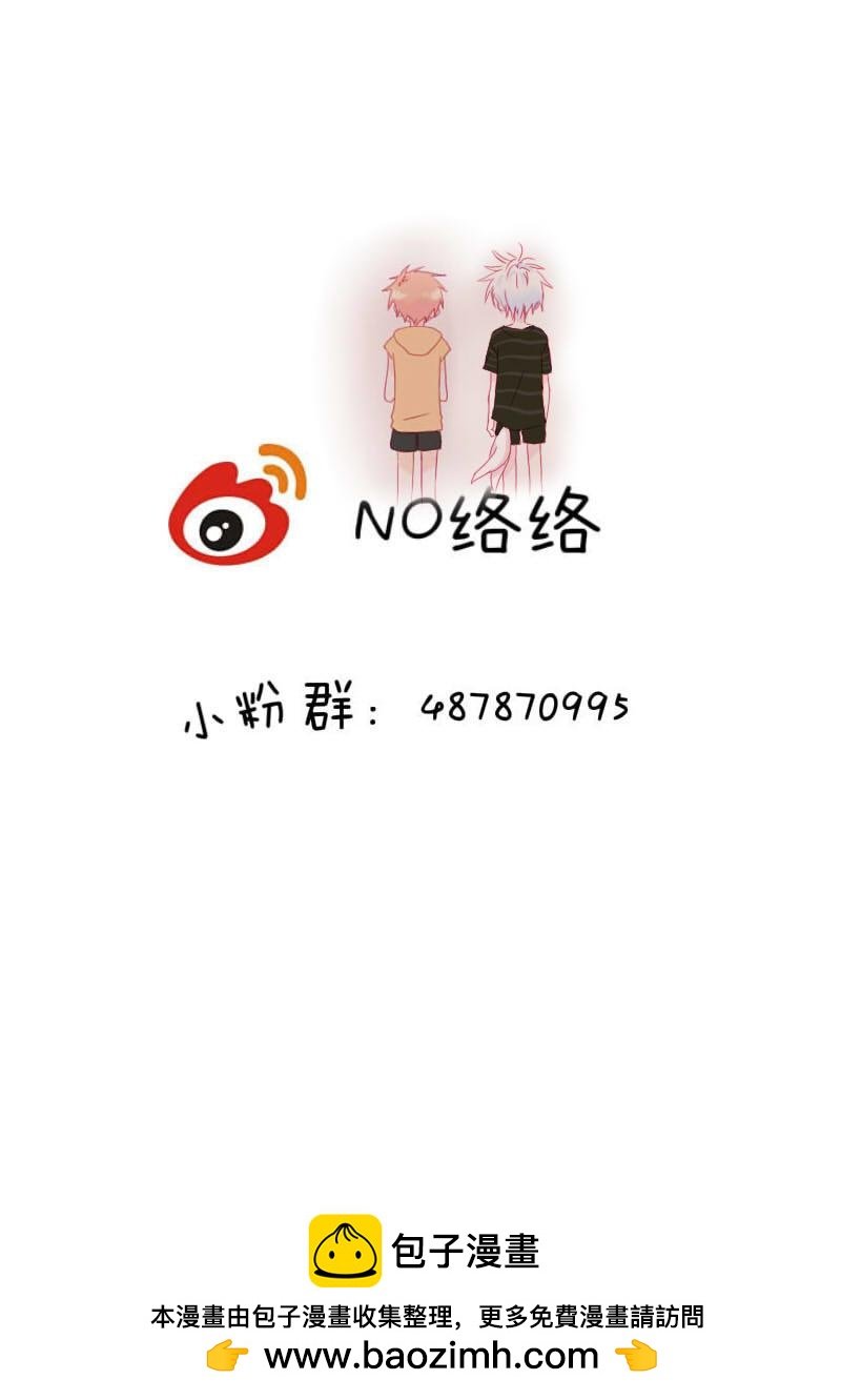 番外篇2