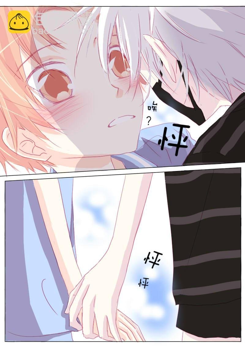 伍