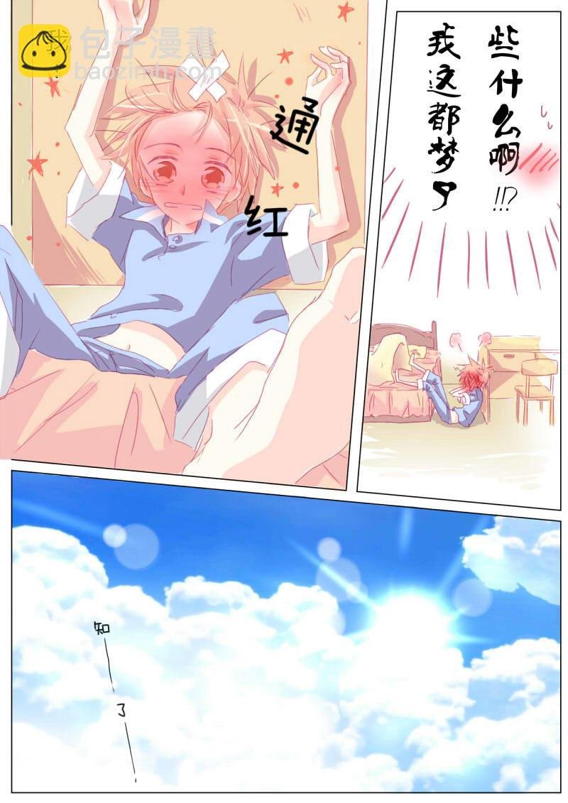 伍