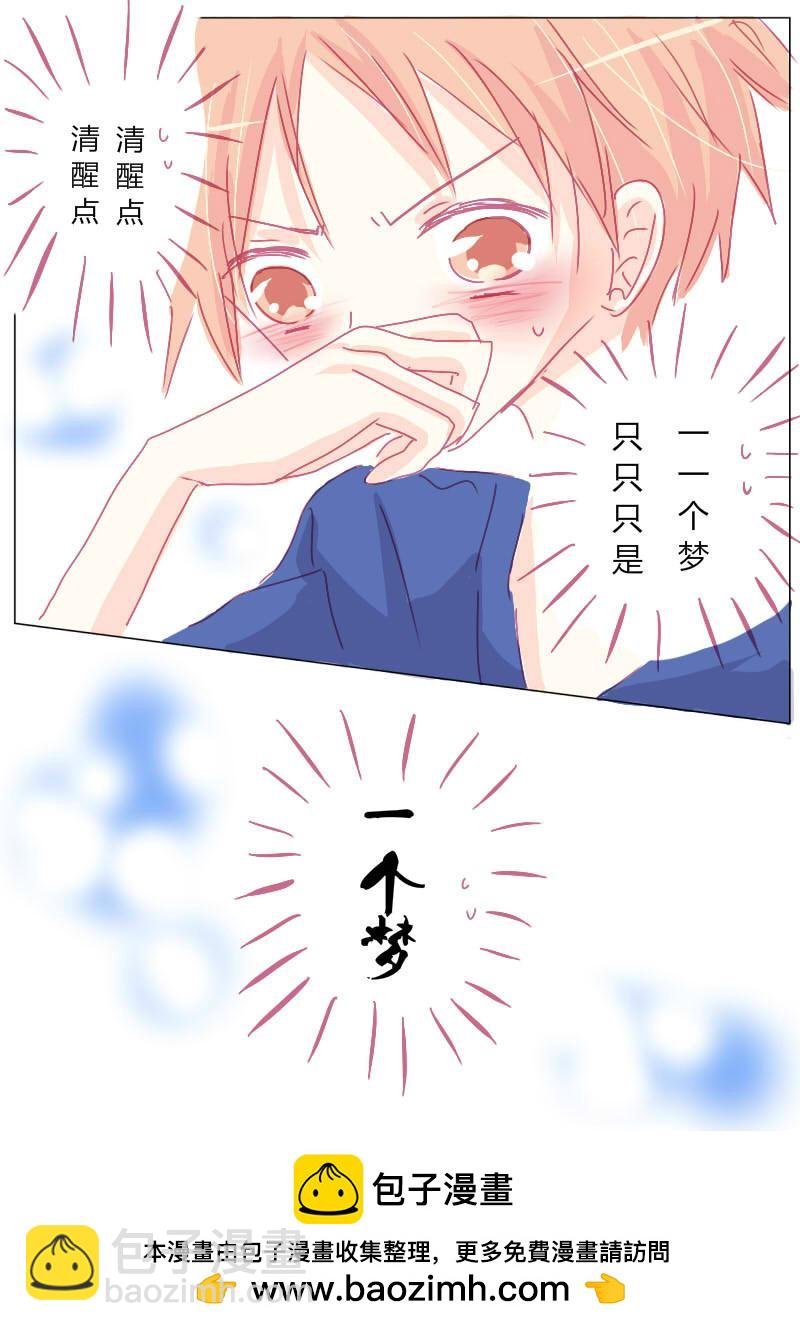 伍