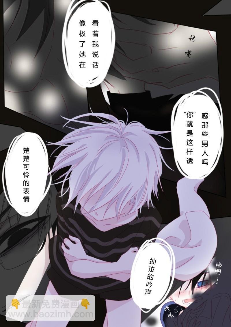 伍拾玖