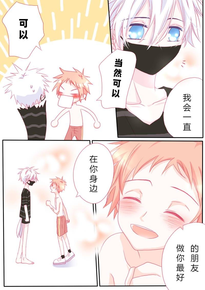 陆拾壹