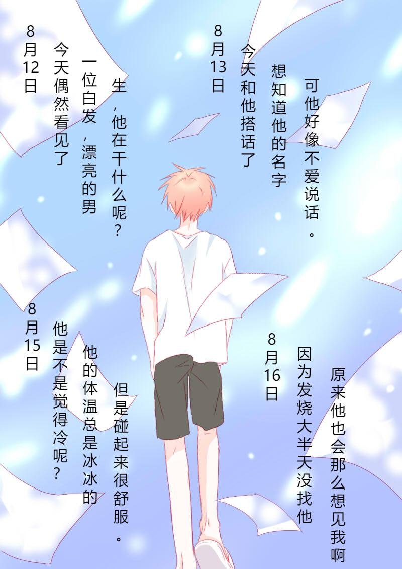 陆拾壹