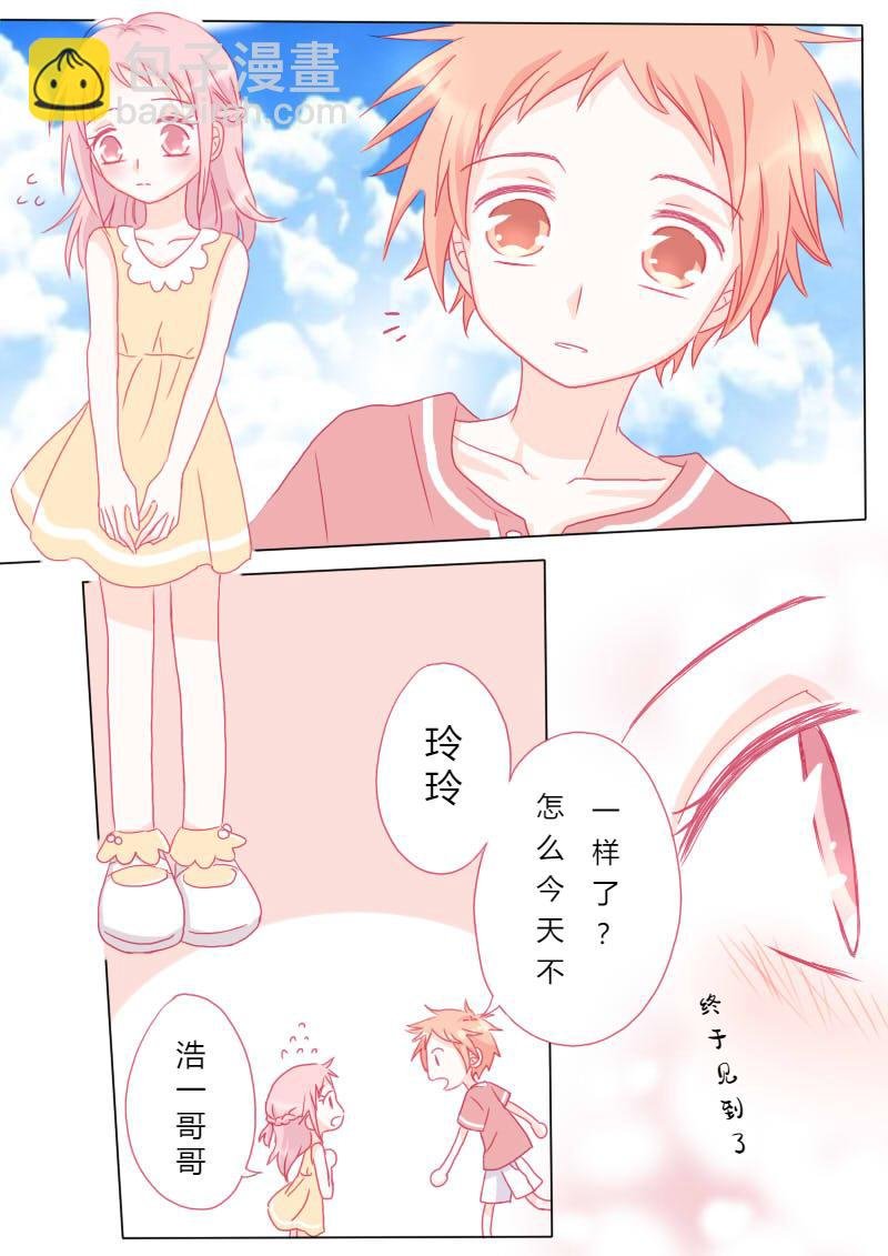 陆拾叁