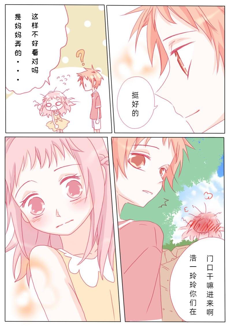 陆拾叁