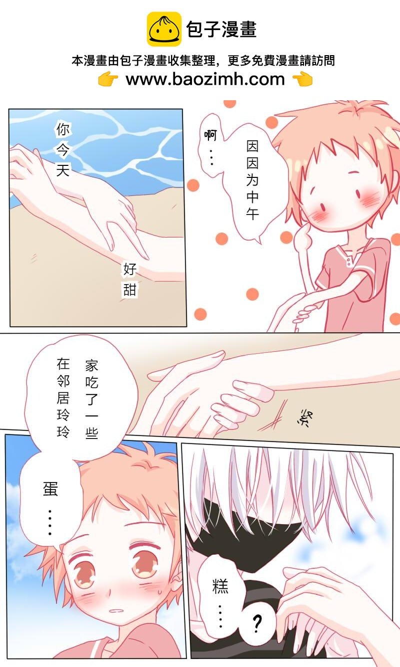 陆拾肆