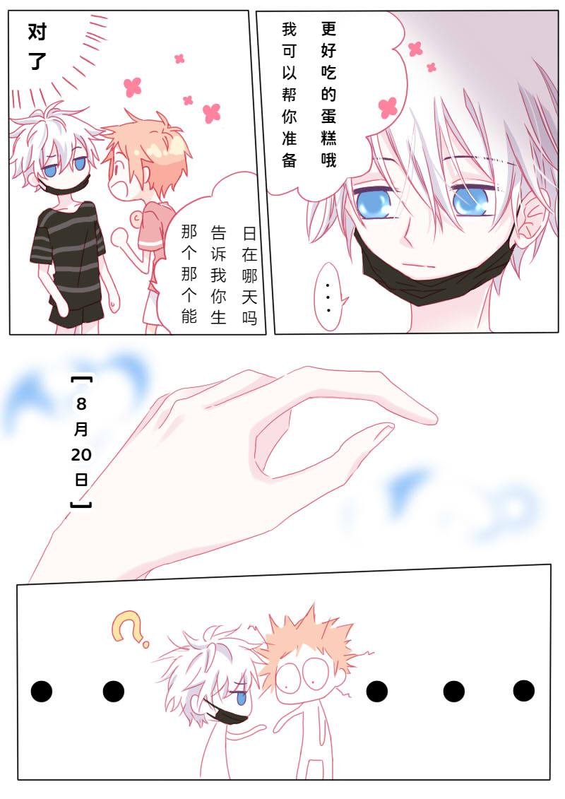 陆拾肆