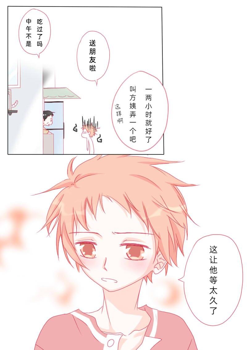 陆拾肆