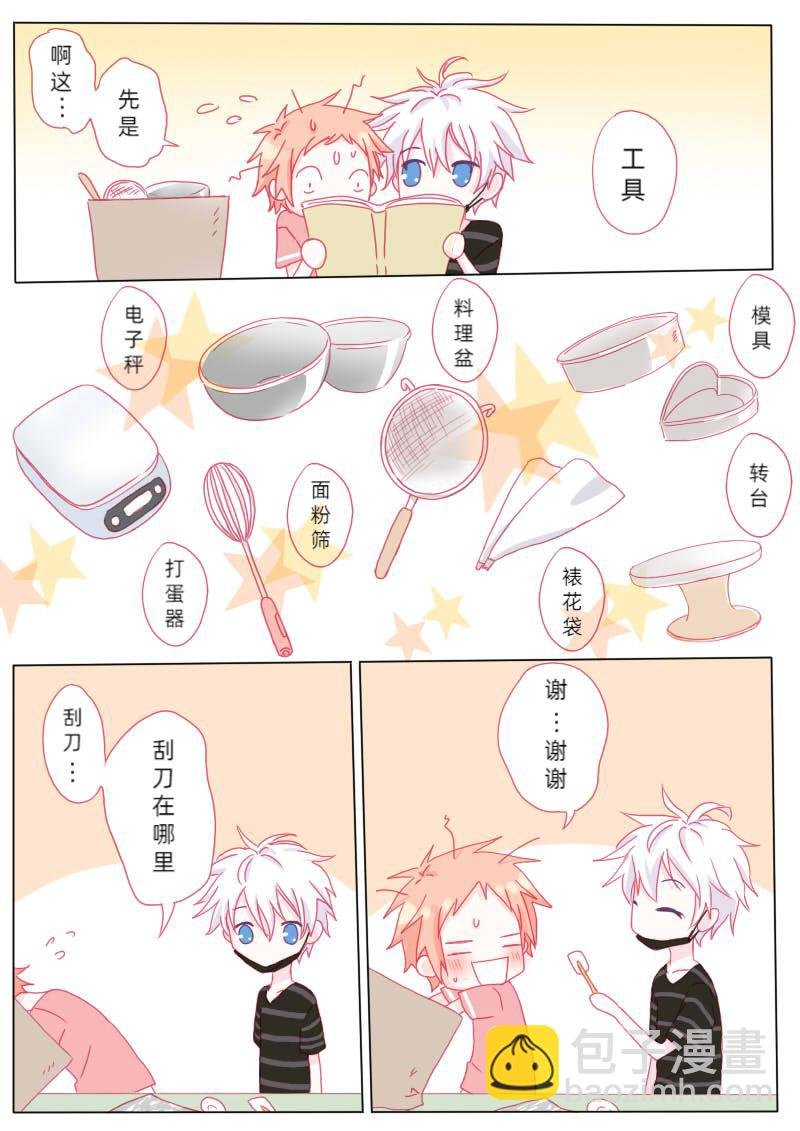 陆拾伍