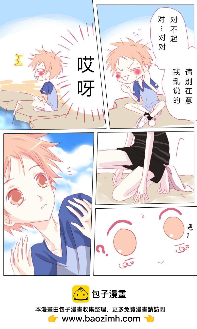 陆