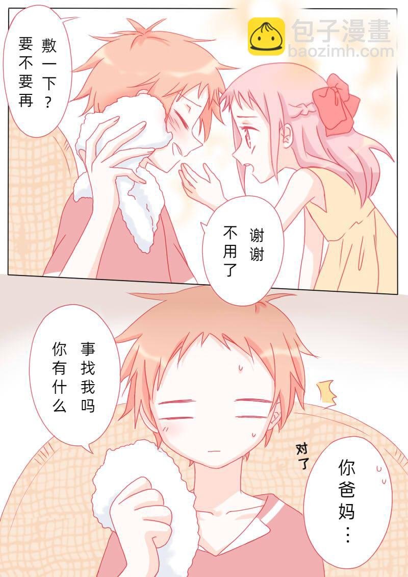 陆拾捌