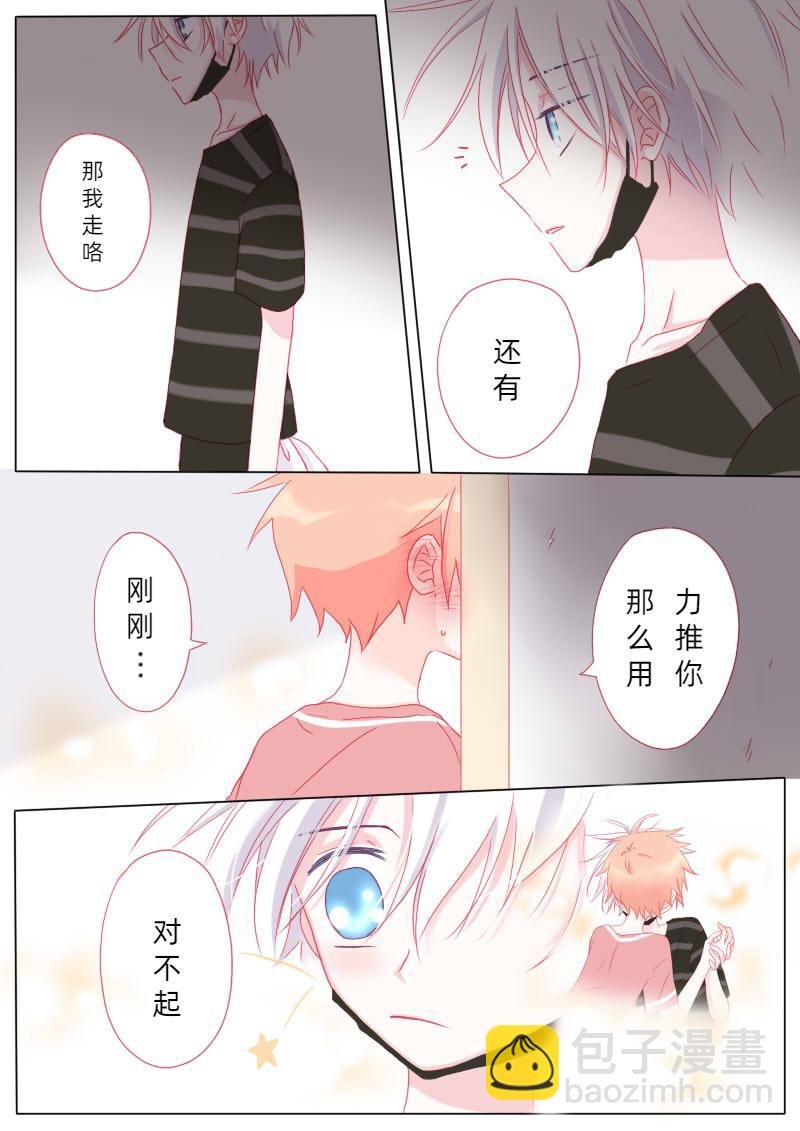 陆拾捌