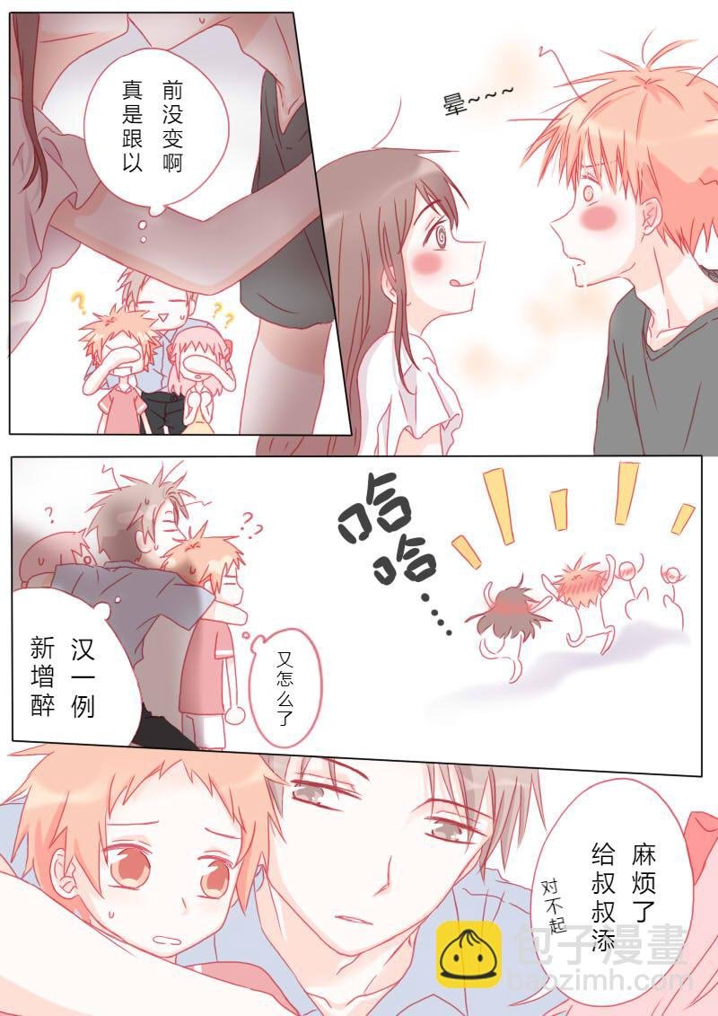 陆拾玖
