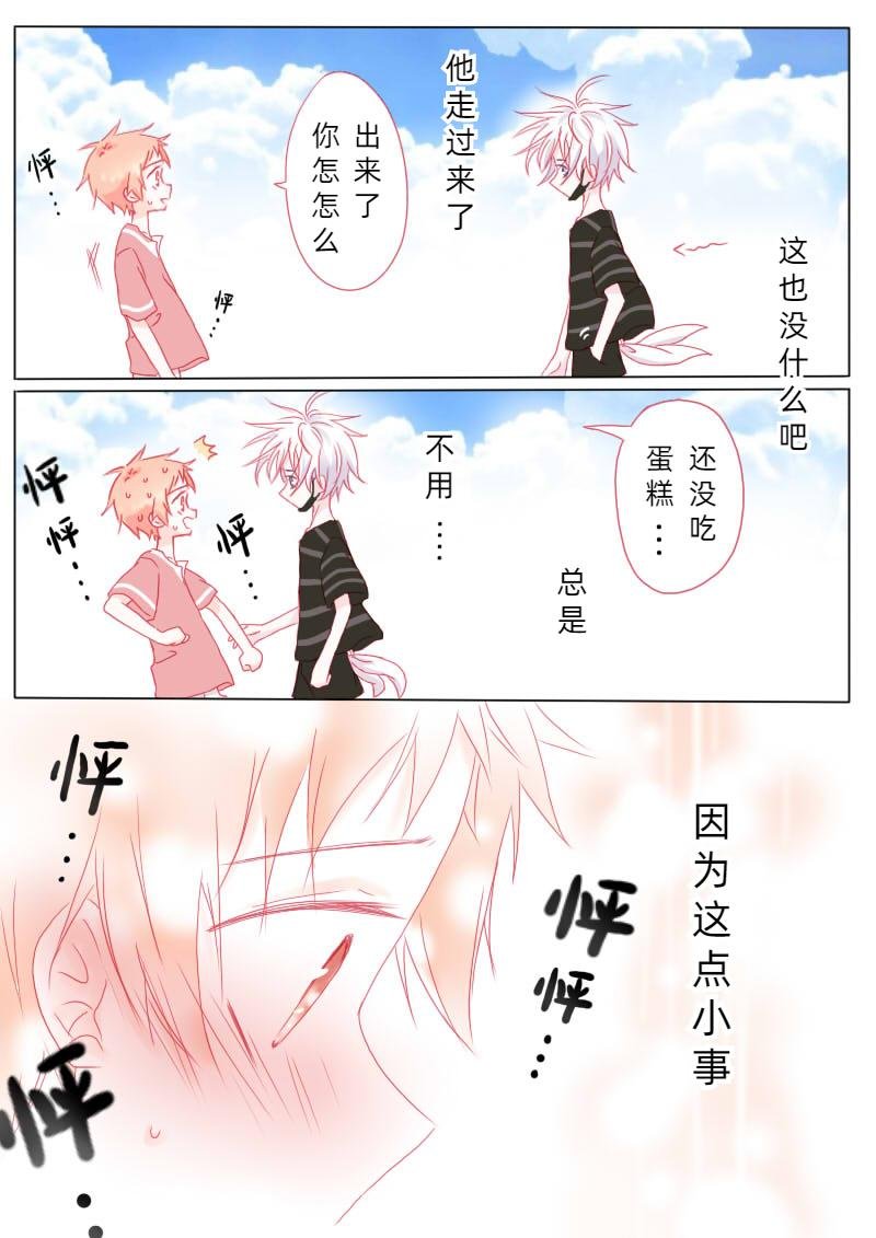 柒拾