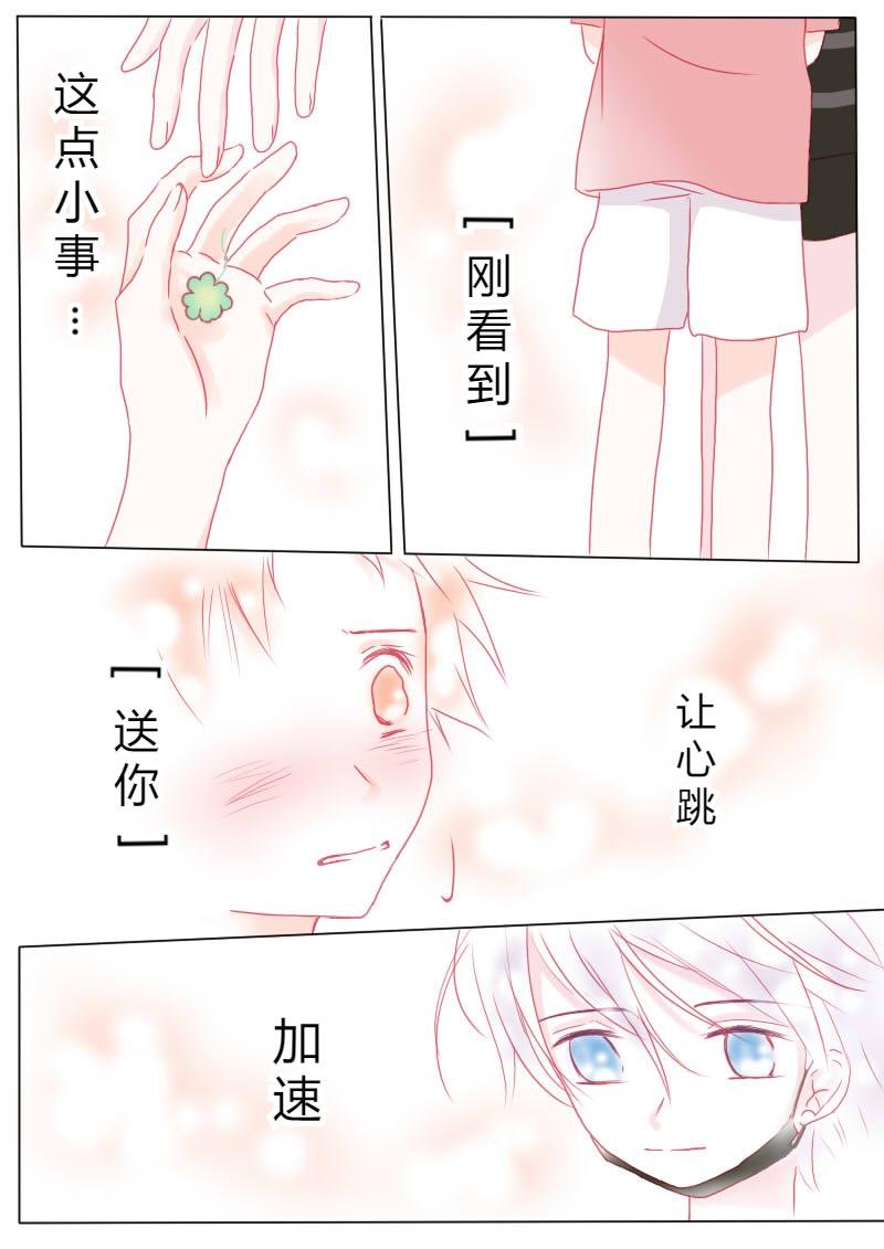 柒拾